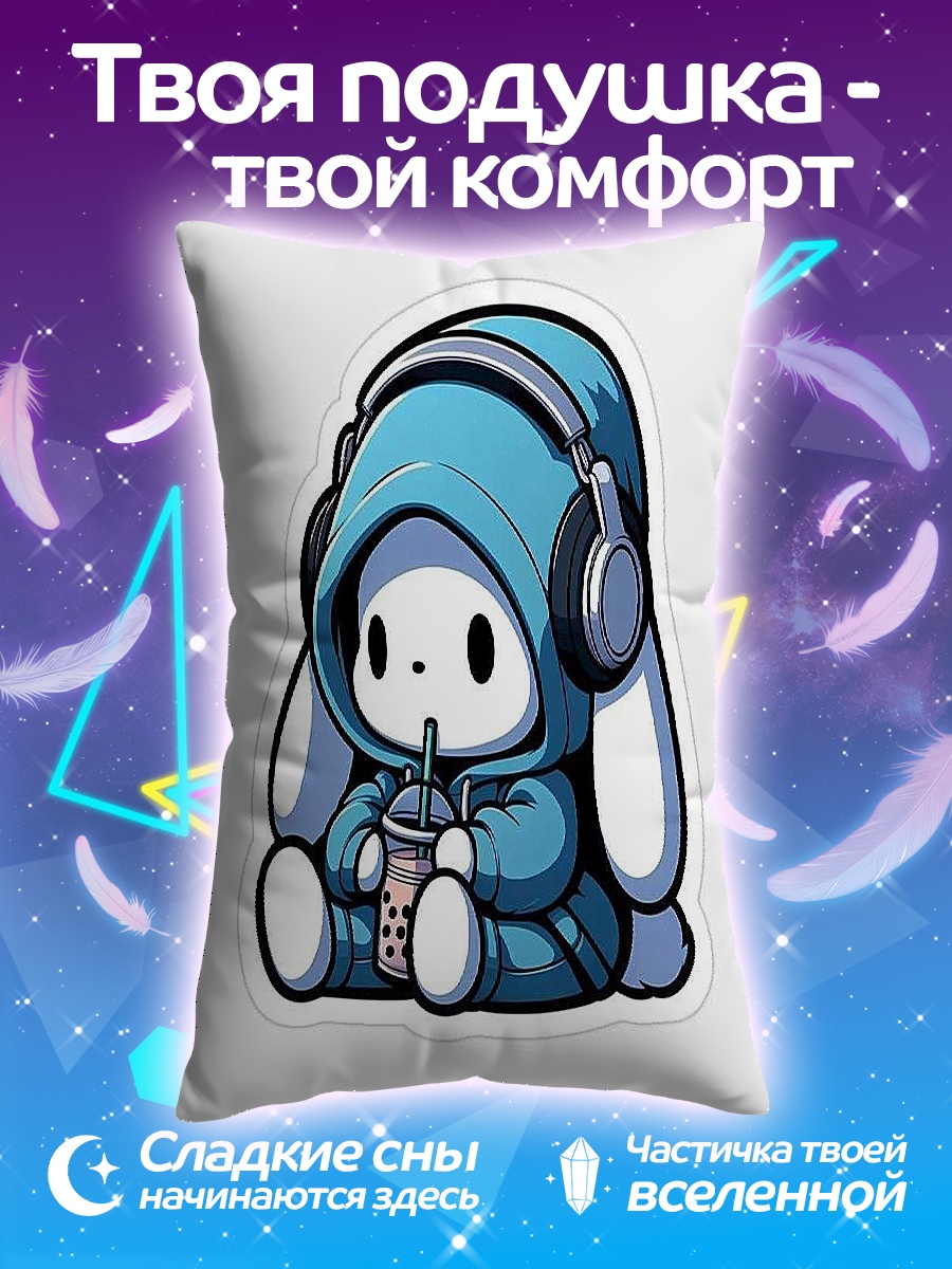 Подушка Кролик с напитком