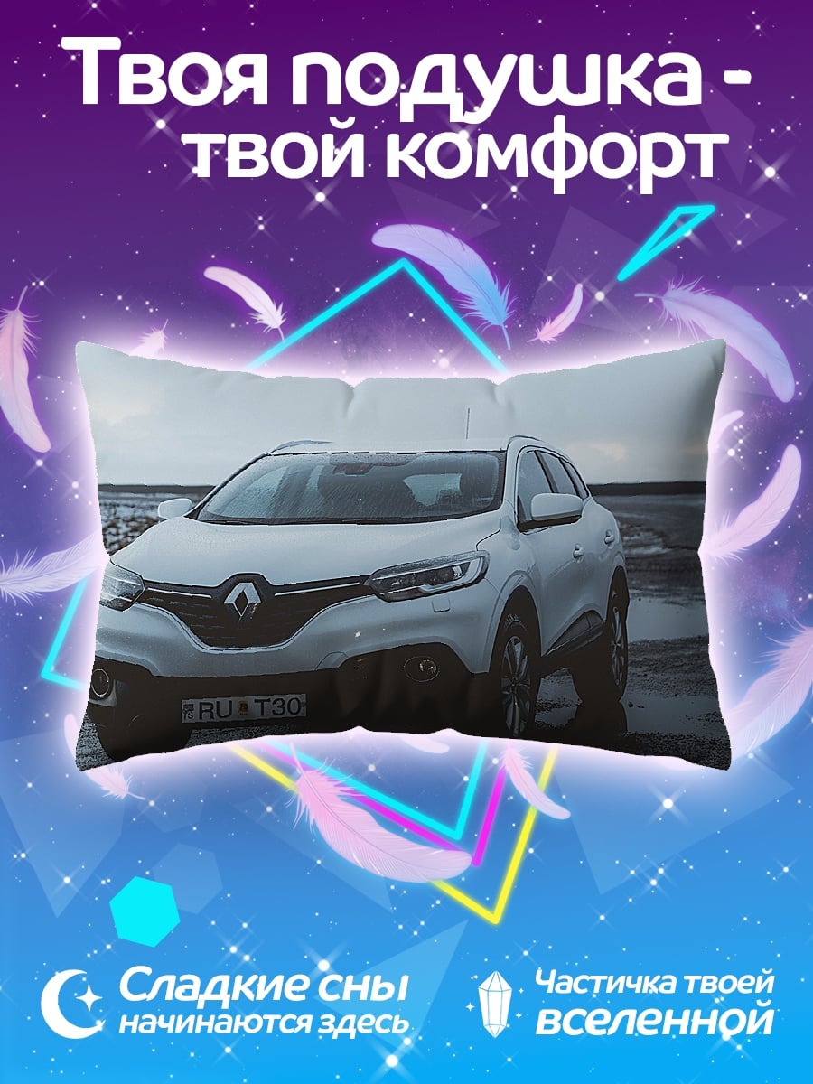 Подушка Белый кроссовер