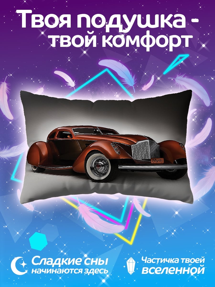 Подушка Ретро автомобиль