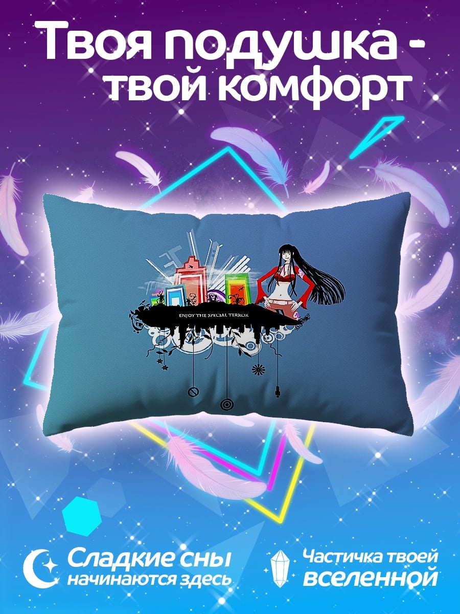 Подушка Аниме девушка город