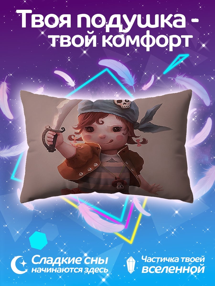 Подушка Девочка пират