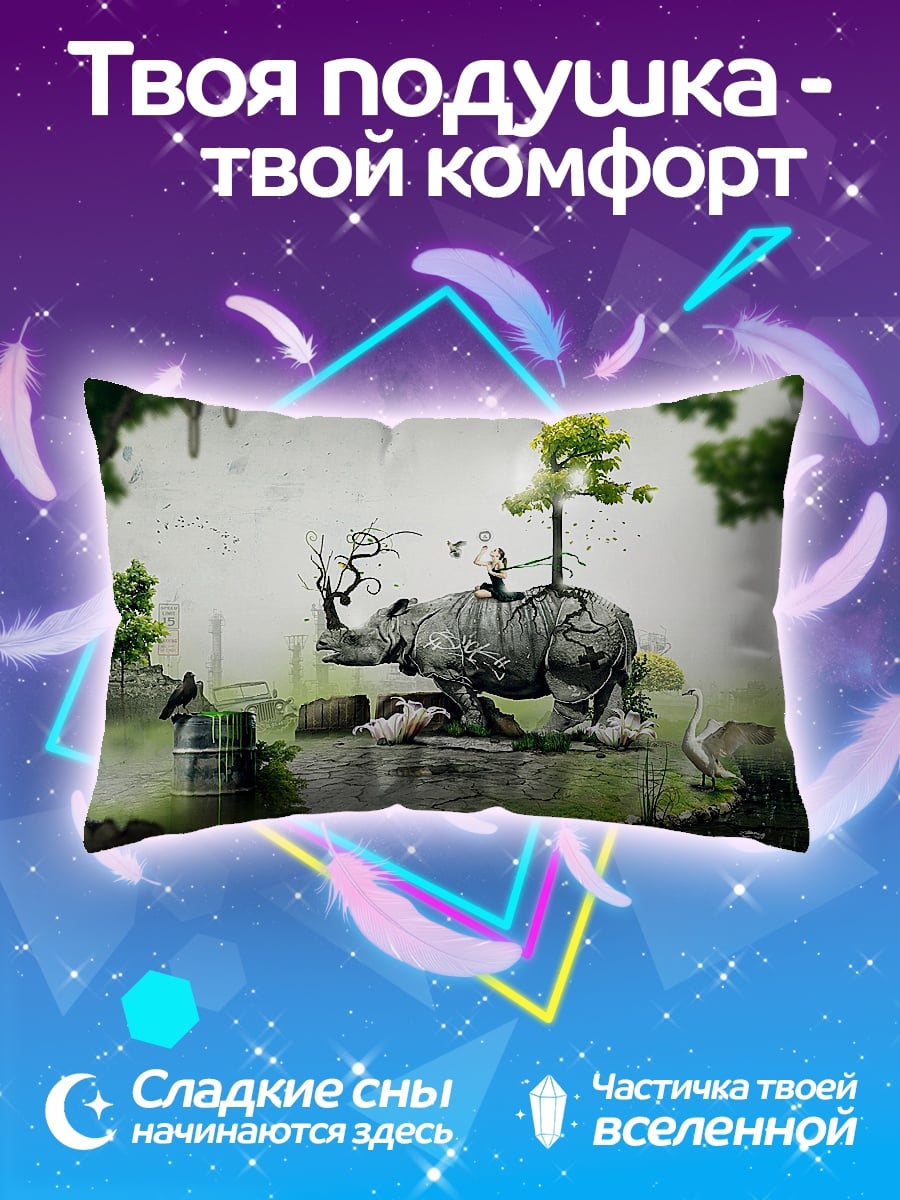 Подушка Носорог с деревом