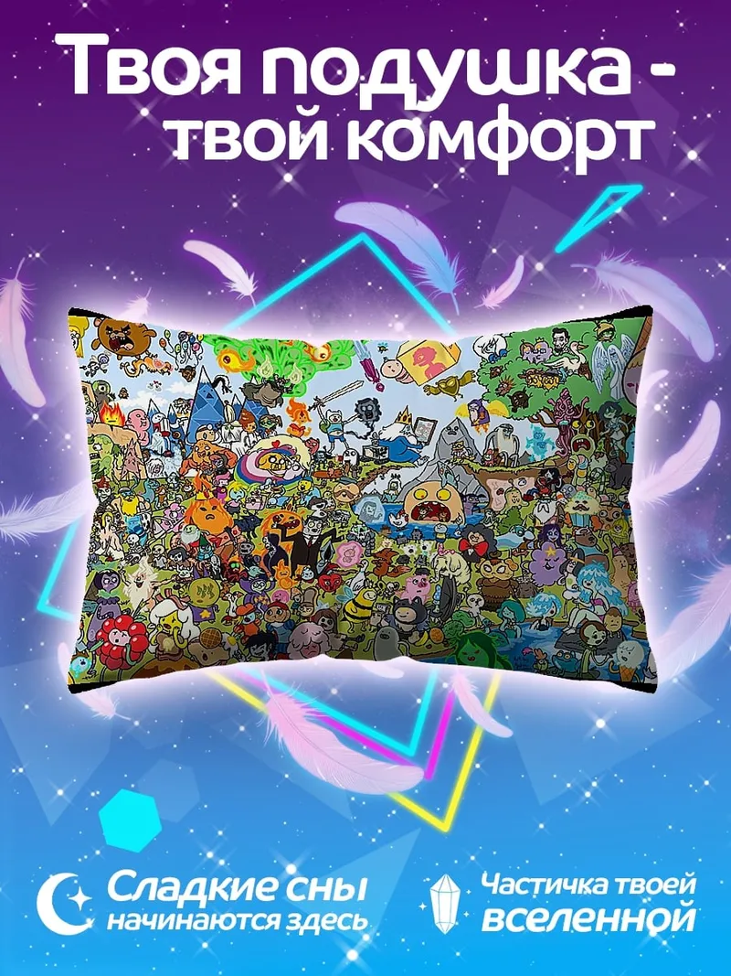 Подушка Множество персонажей мультфильмов