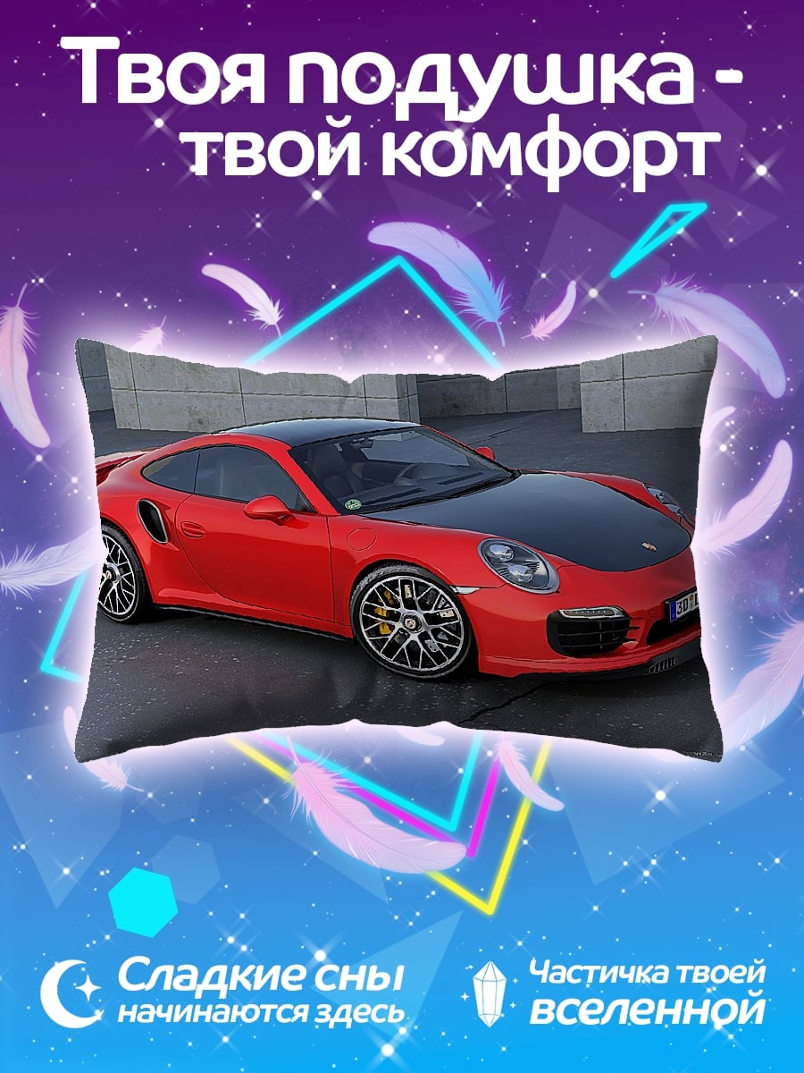 Подушка Красный Porsche 911