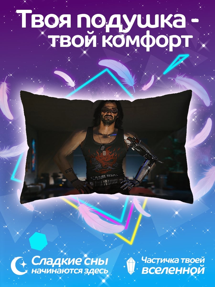 Подушка Киберпанк персонаж стоит