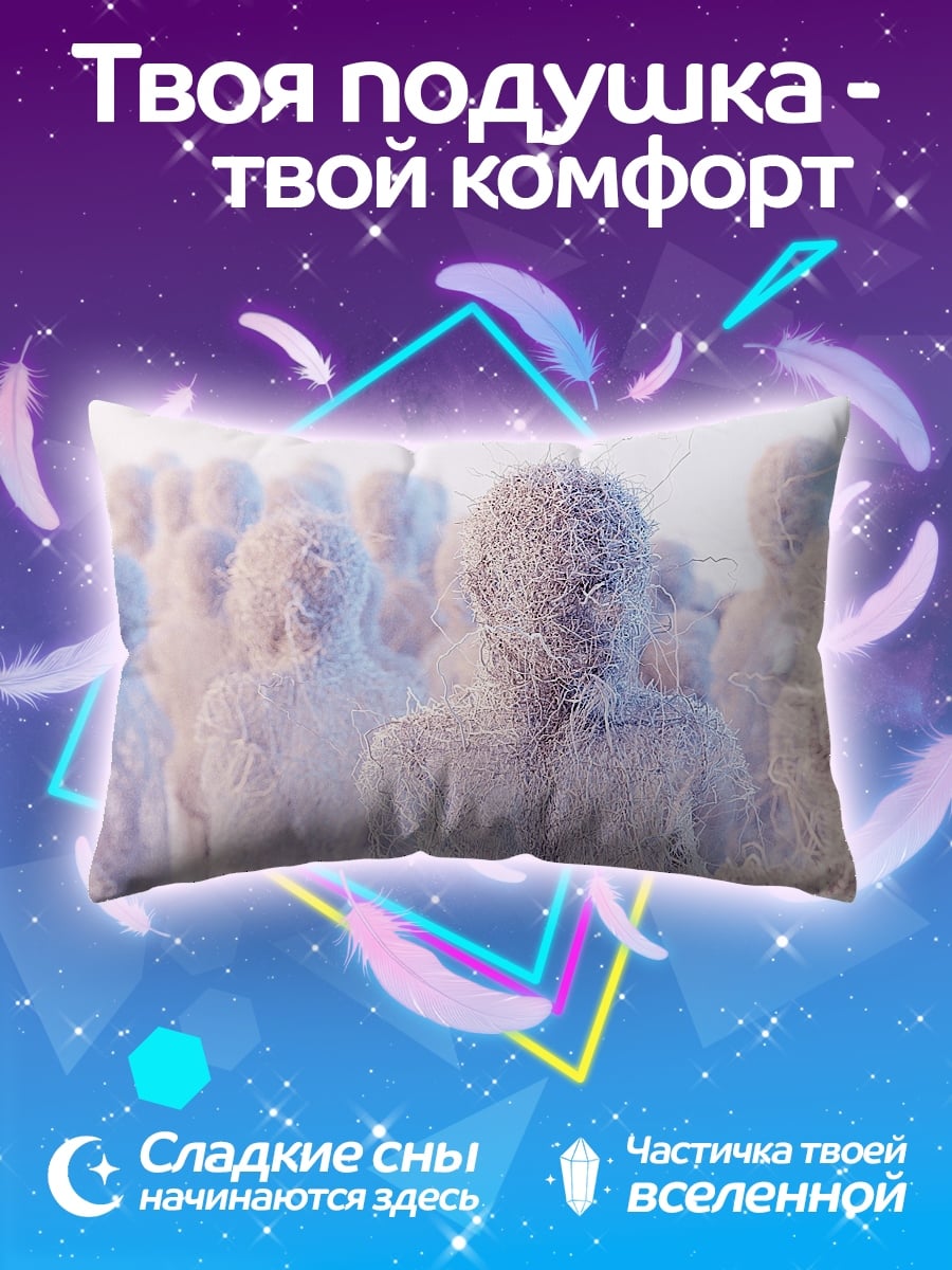 Подушка Ледяные Фигуры