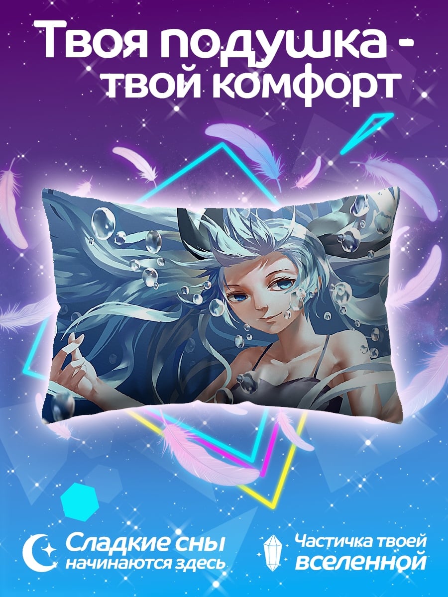 Подушка Аниме девушка вода