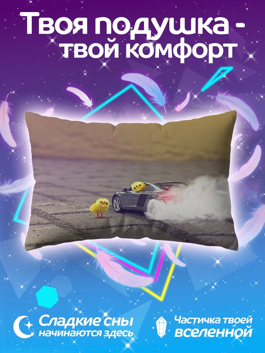Подушка цыпленок дрифтит