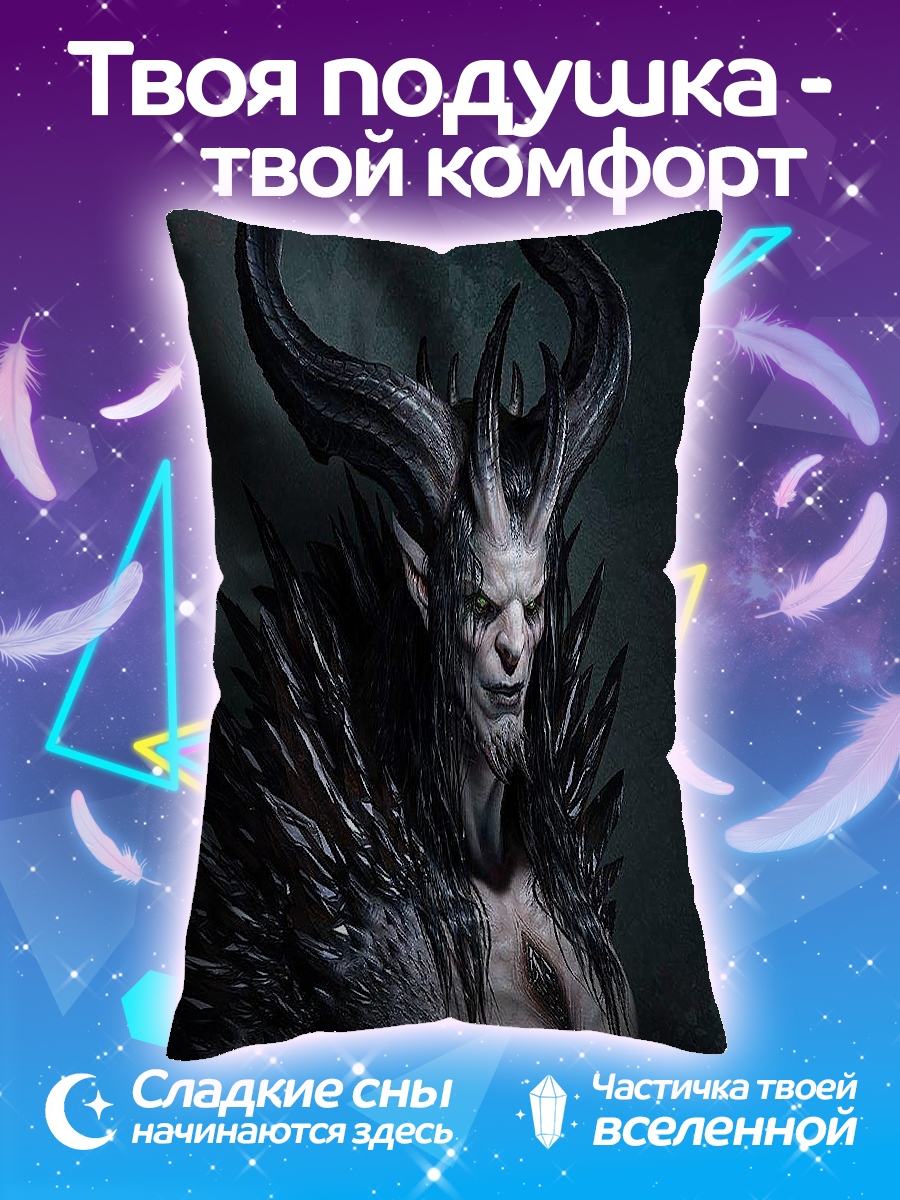Подушка Демон Warcraft