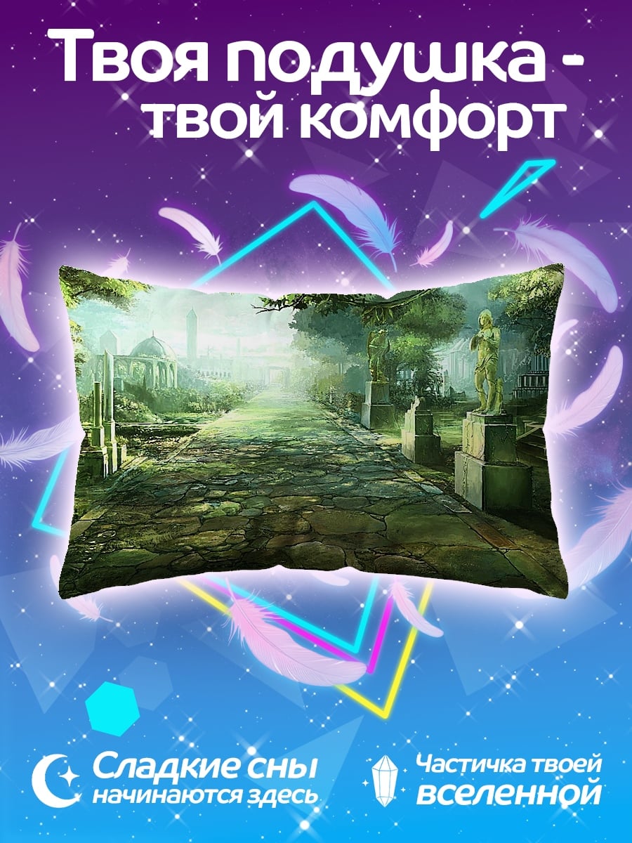 Подушка Зеленый лес