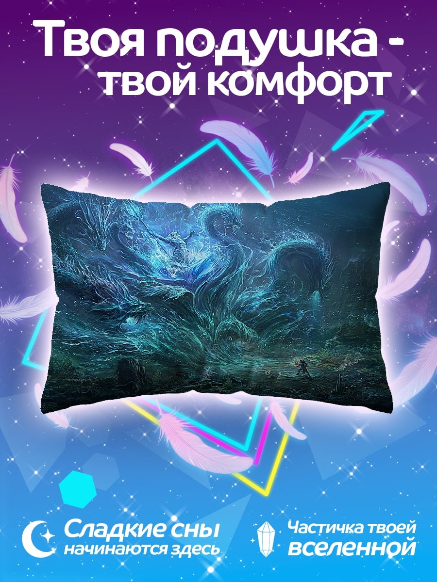Подушка Синий туман
