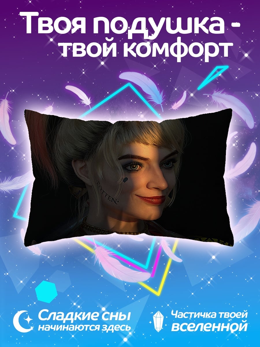 Подушка Харли Квинн