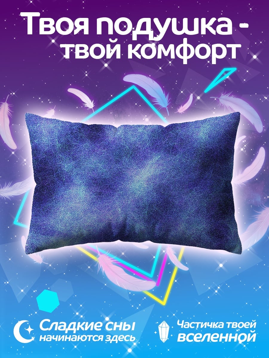 Подушка Синий узор