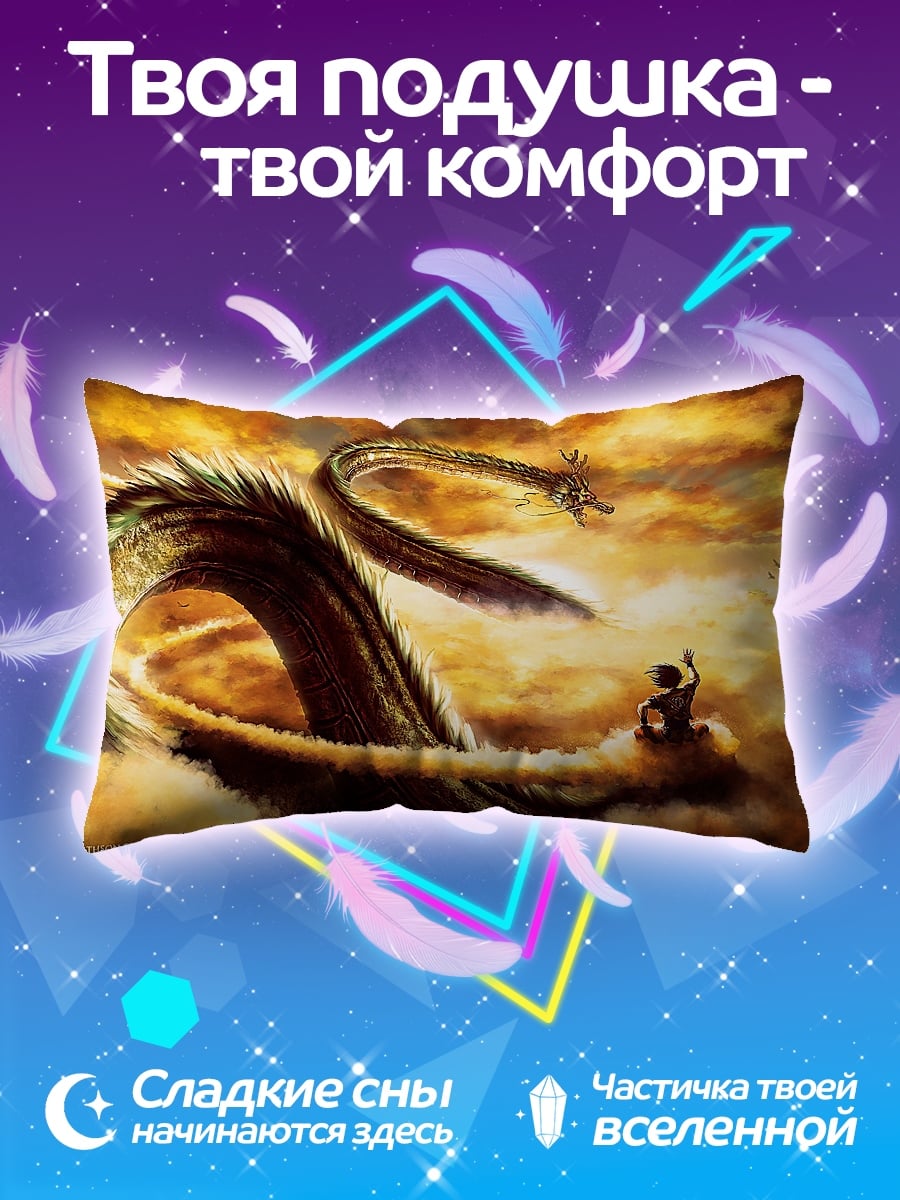 Подушка Дракон в облаках