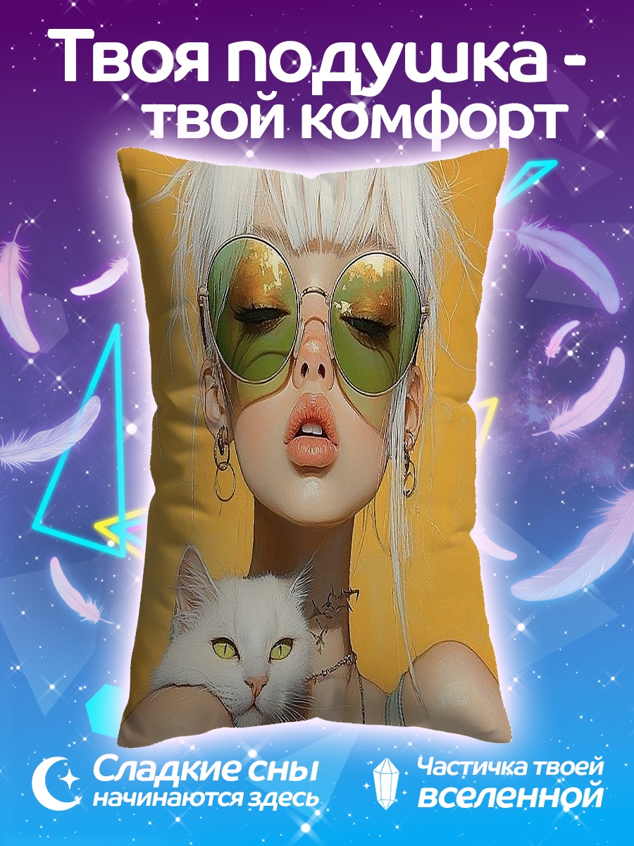 Подушка Девушка с котом