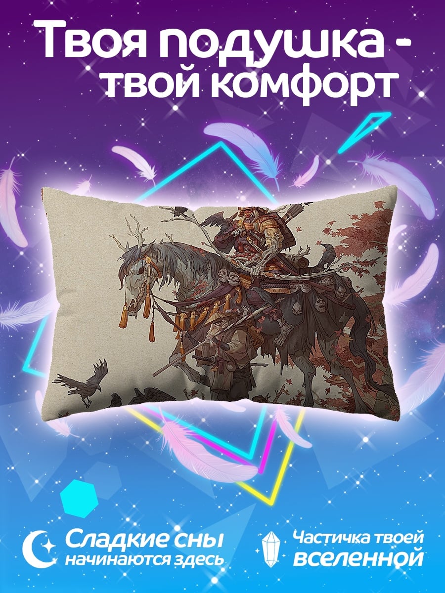 Подушка Самурай на коне