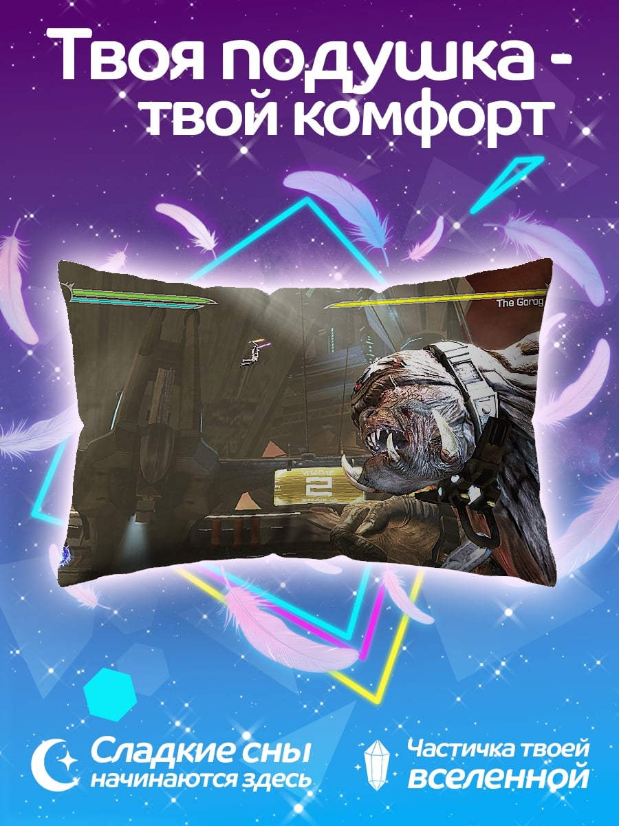 Подушка монстр из игры