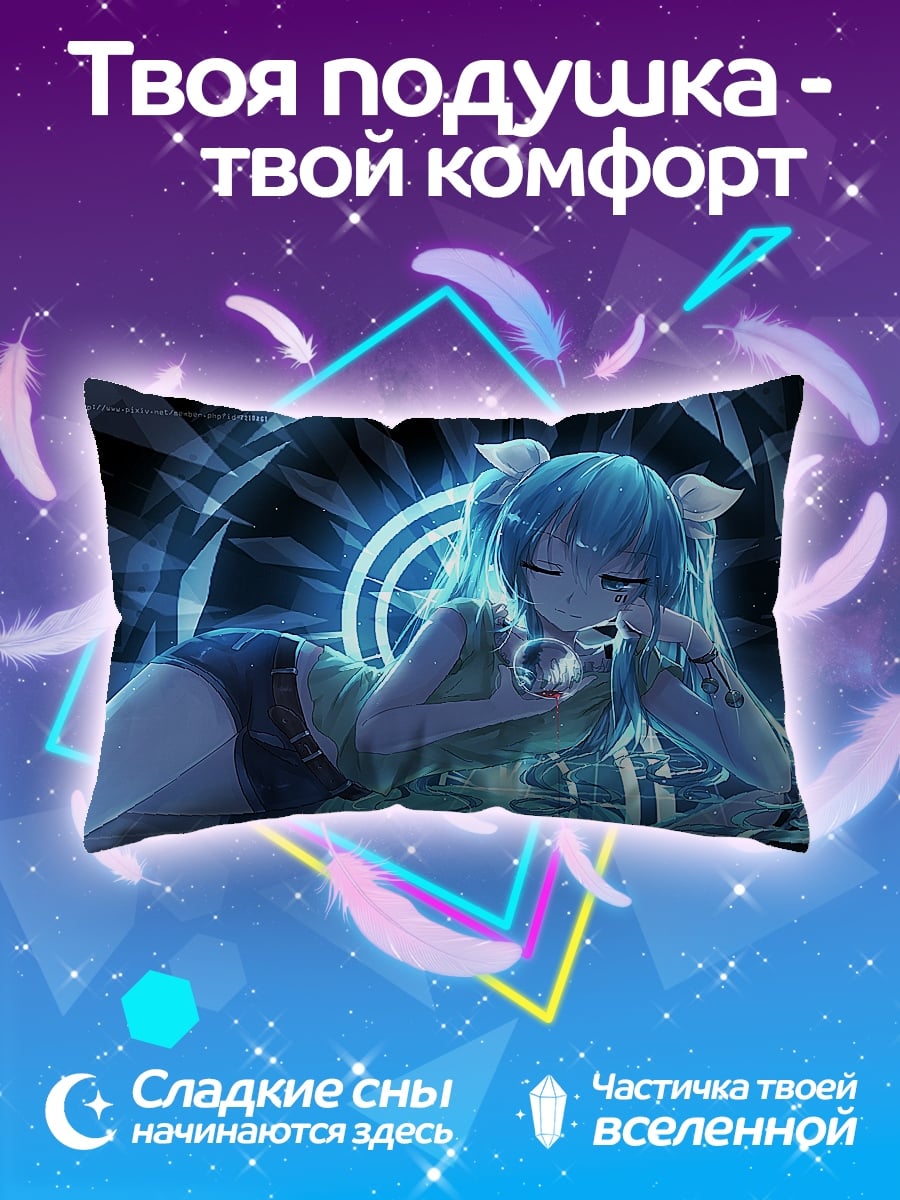 Подушка голубая аниме девушка