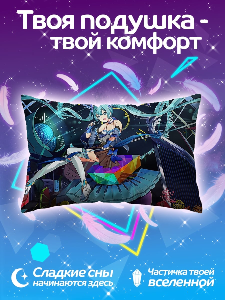 Подушка Аниме девушка Мику