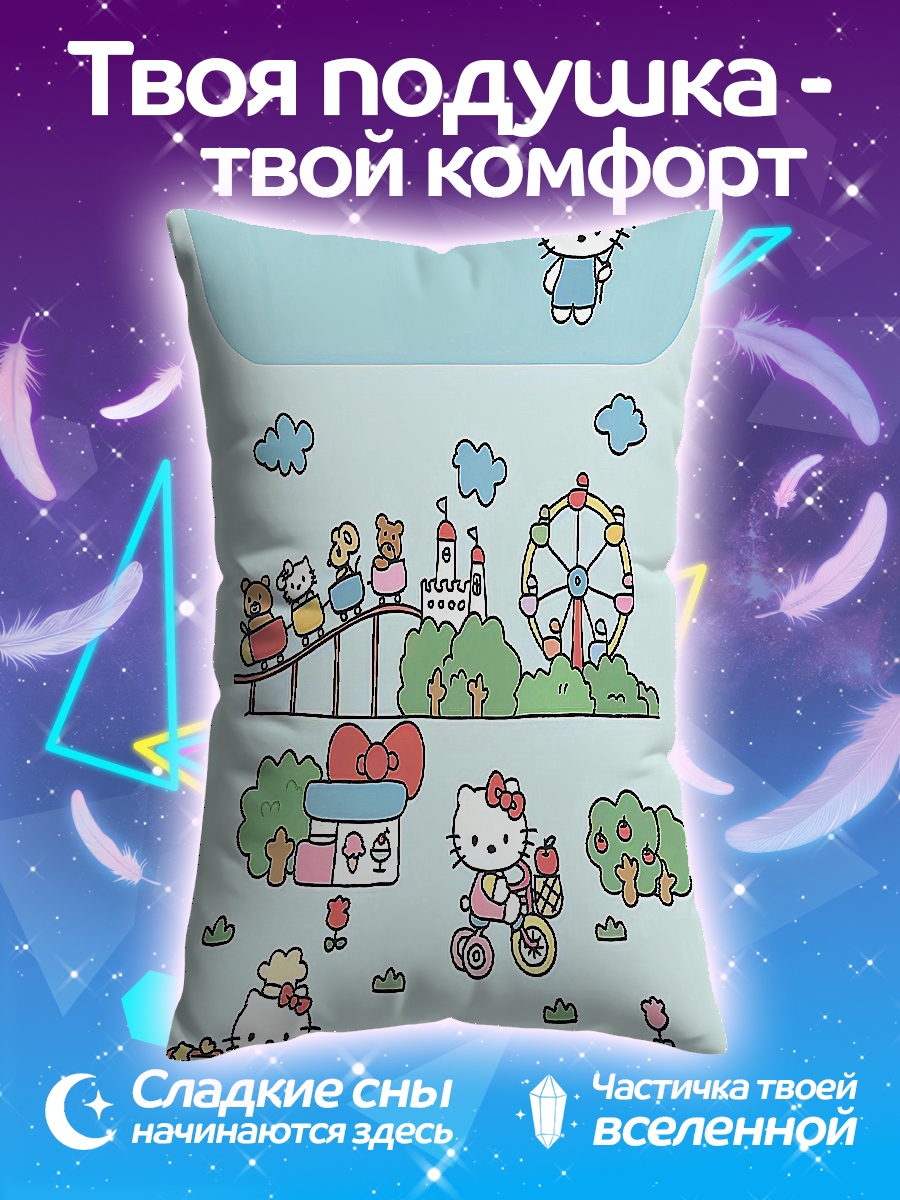 Подушка Хеллоу Китти в парке