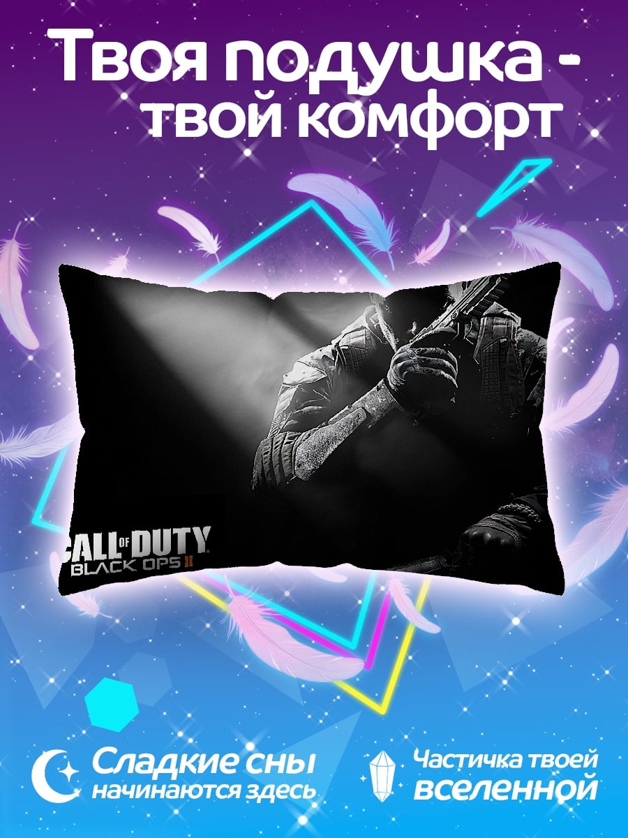 Подушка Call of Duty Black Ops