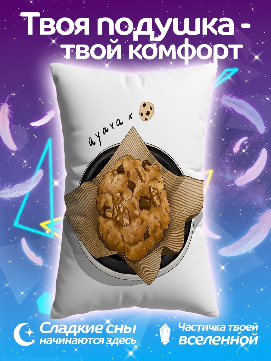 Подушка Печенье с орехами