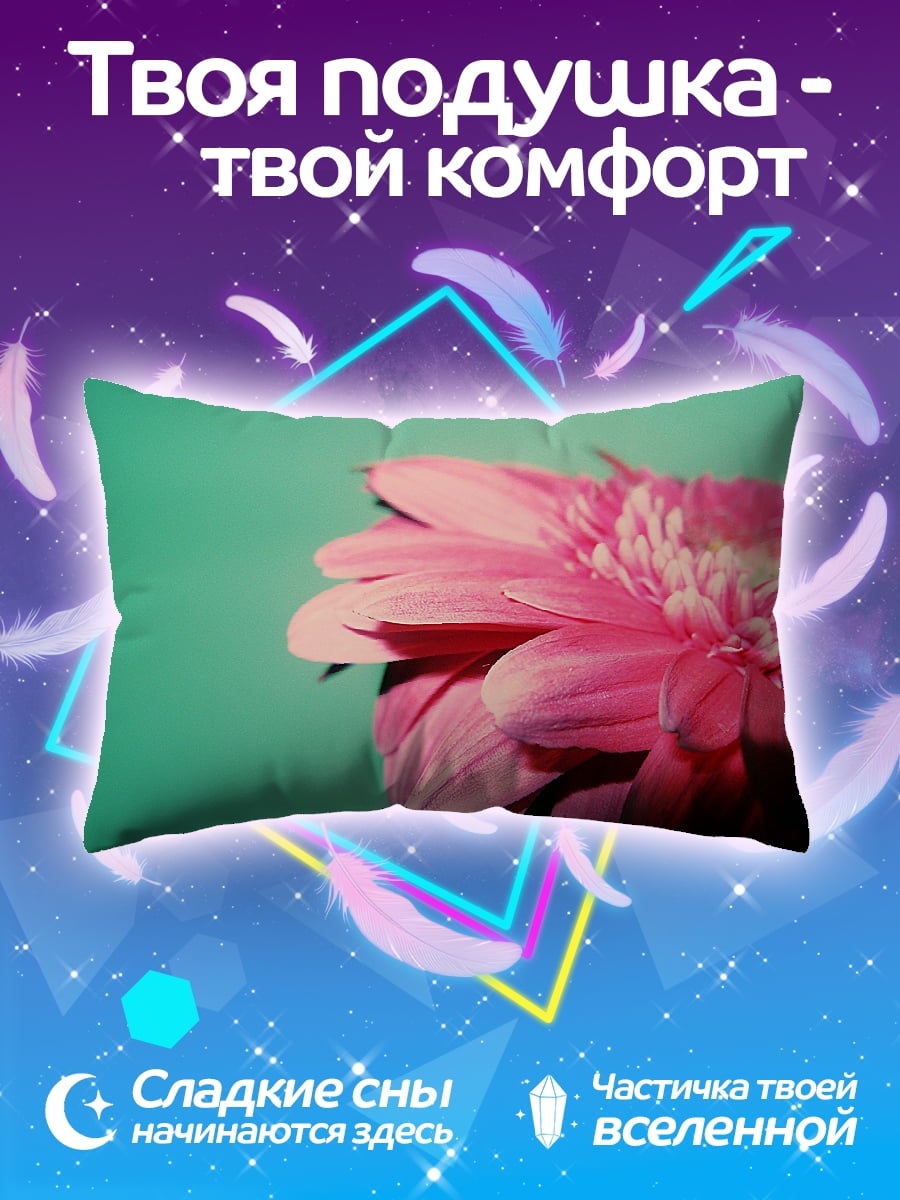 Подушка Розовая гербера