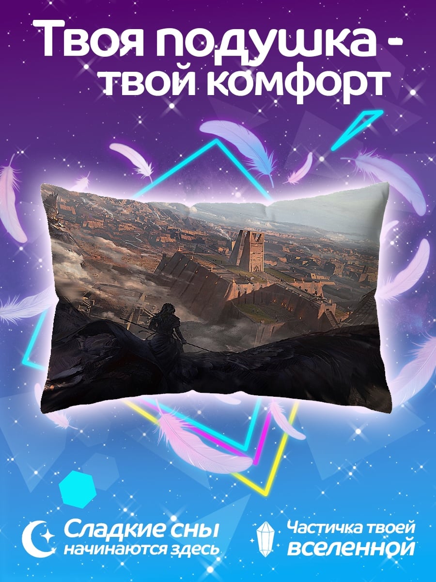 Подушка Полет над горами