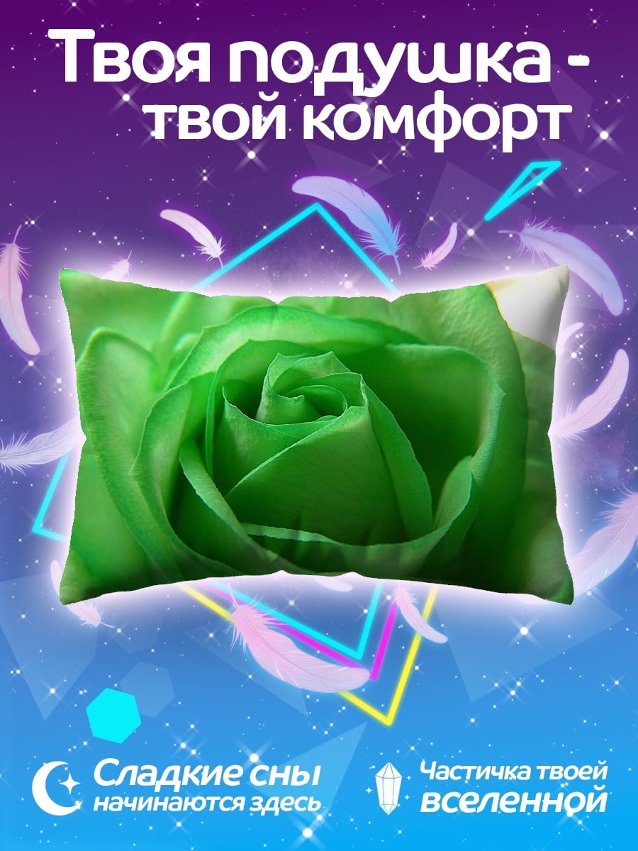 Подушка Зеленая роза