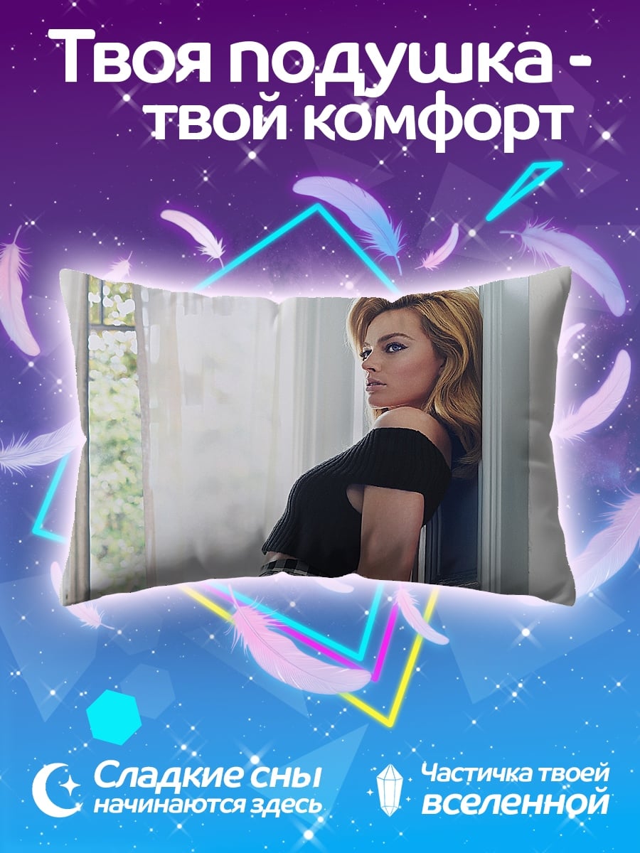 Подушка Девушка у окна