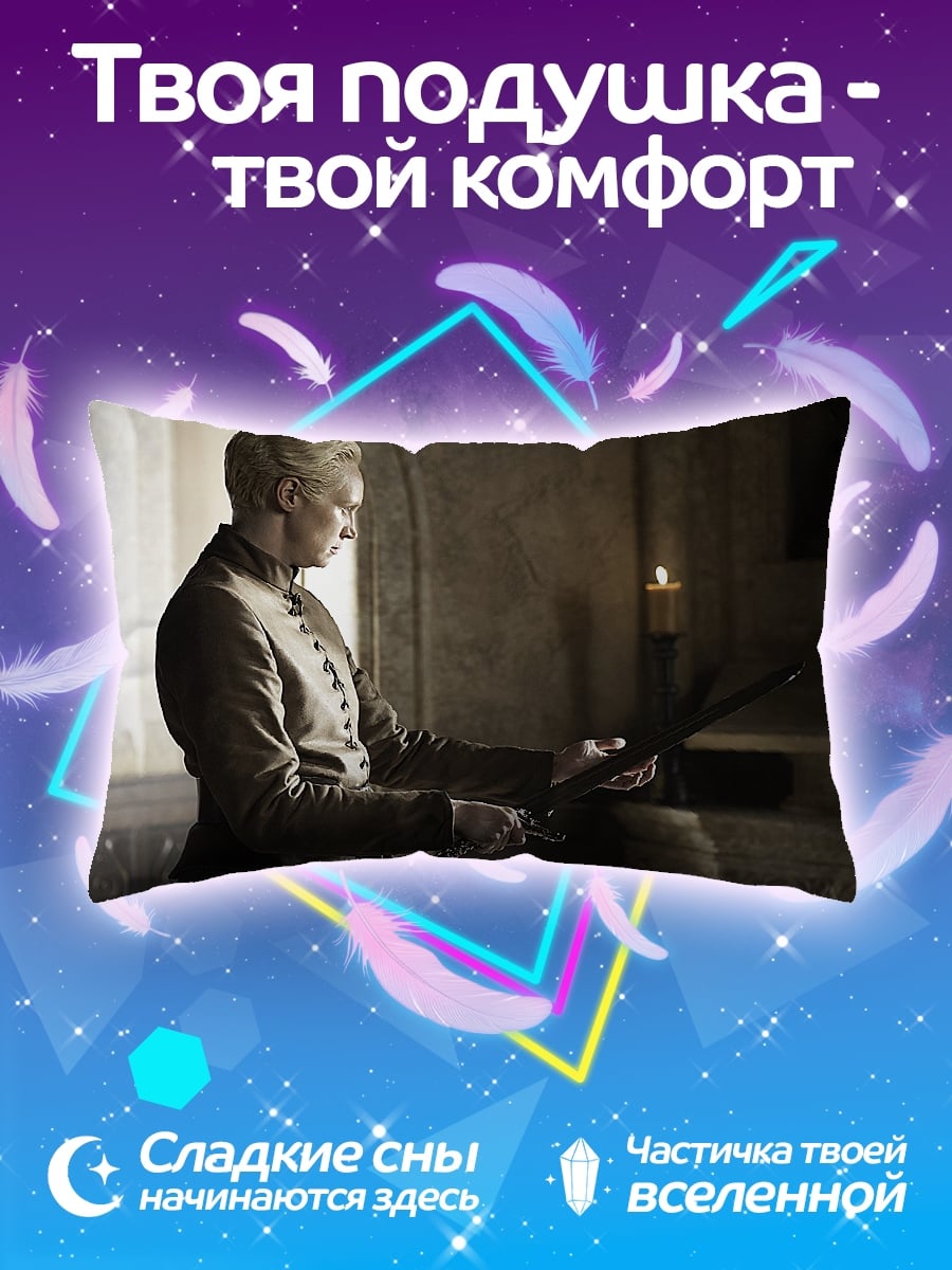 Подушка Девушка с мечом