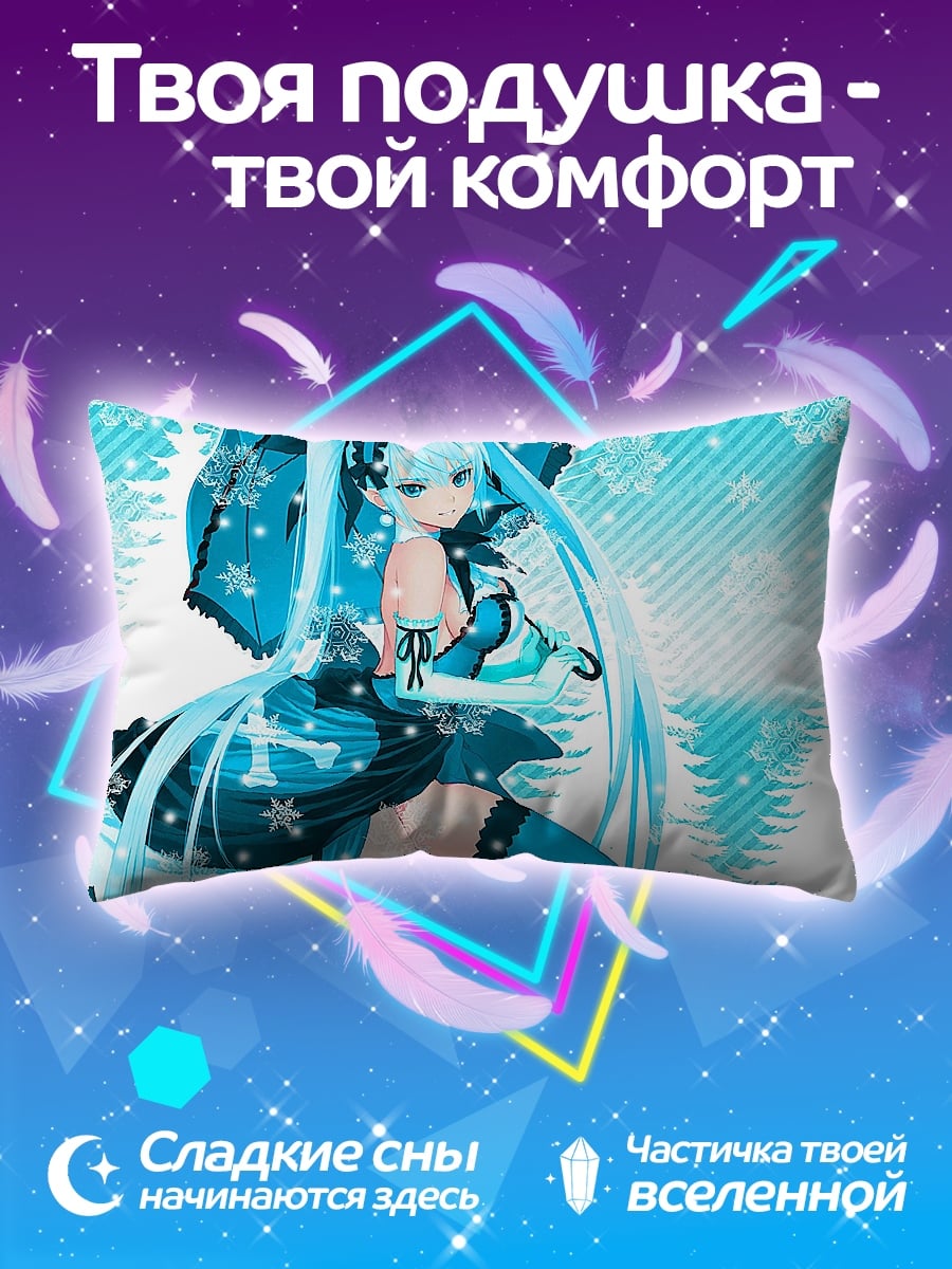 Подушка Снежная Мику