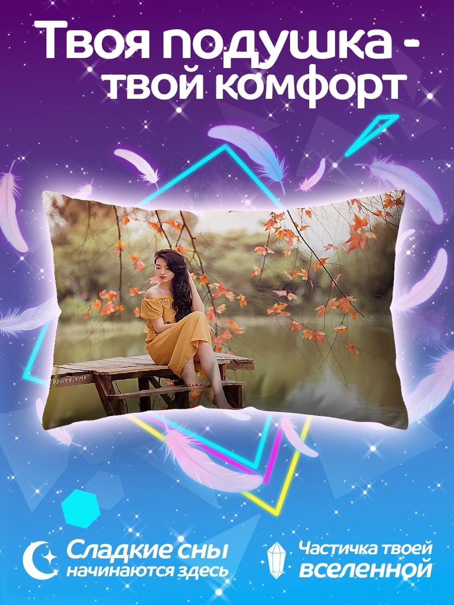 Подушка Осенняя девушка