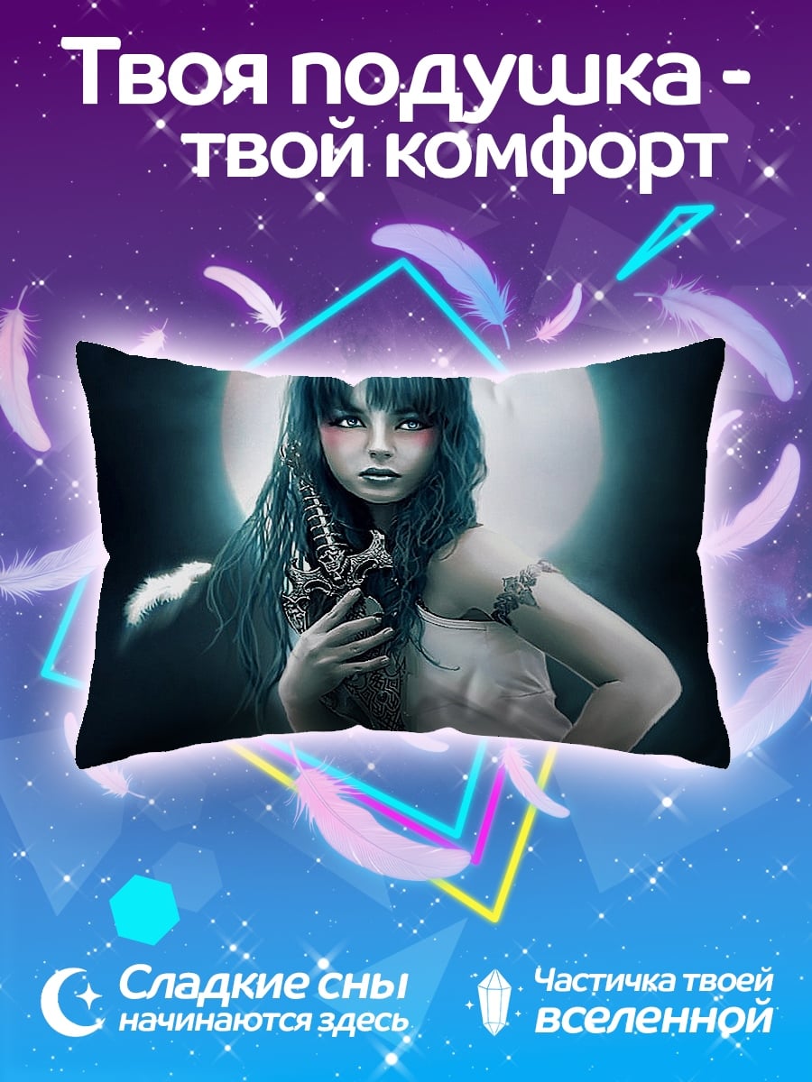 Подушка Девушка с драконом