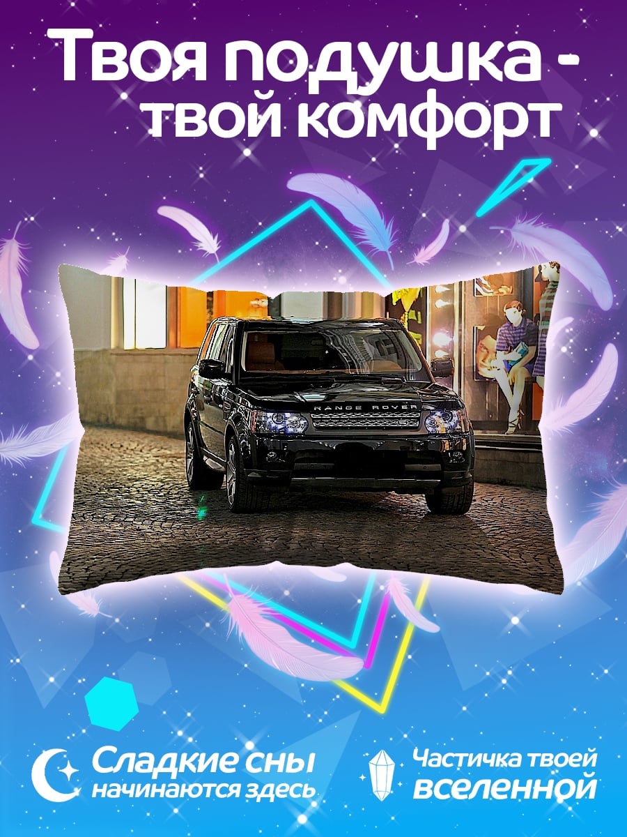 Подушка Черный внедорожник ночью