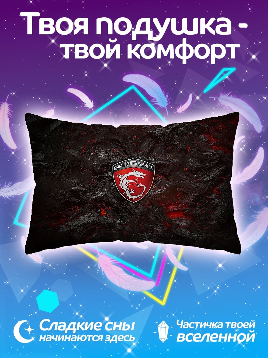 Подушка Логотип MSI