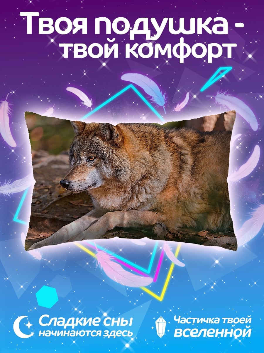 Подушка Лежащий волк