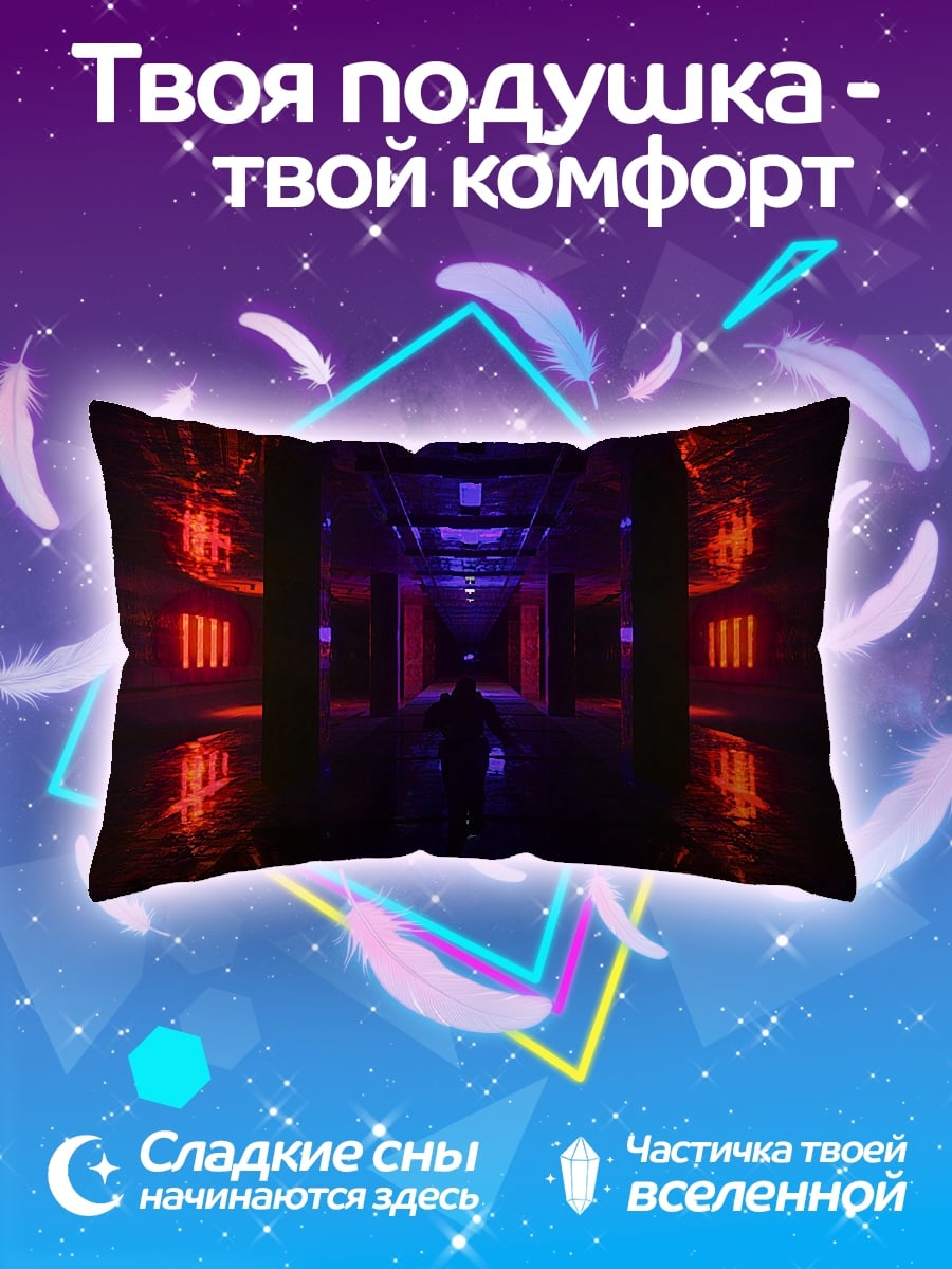 Подушка Киберпанк коридор