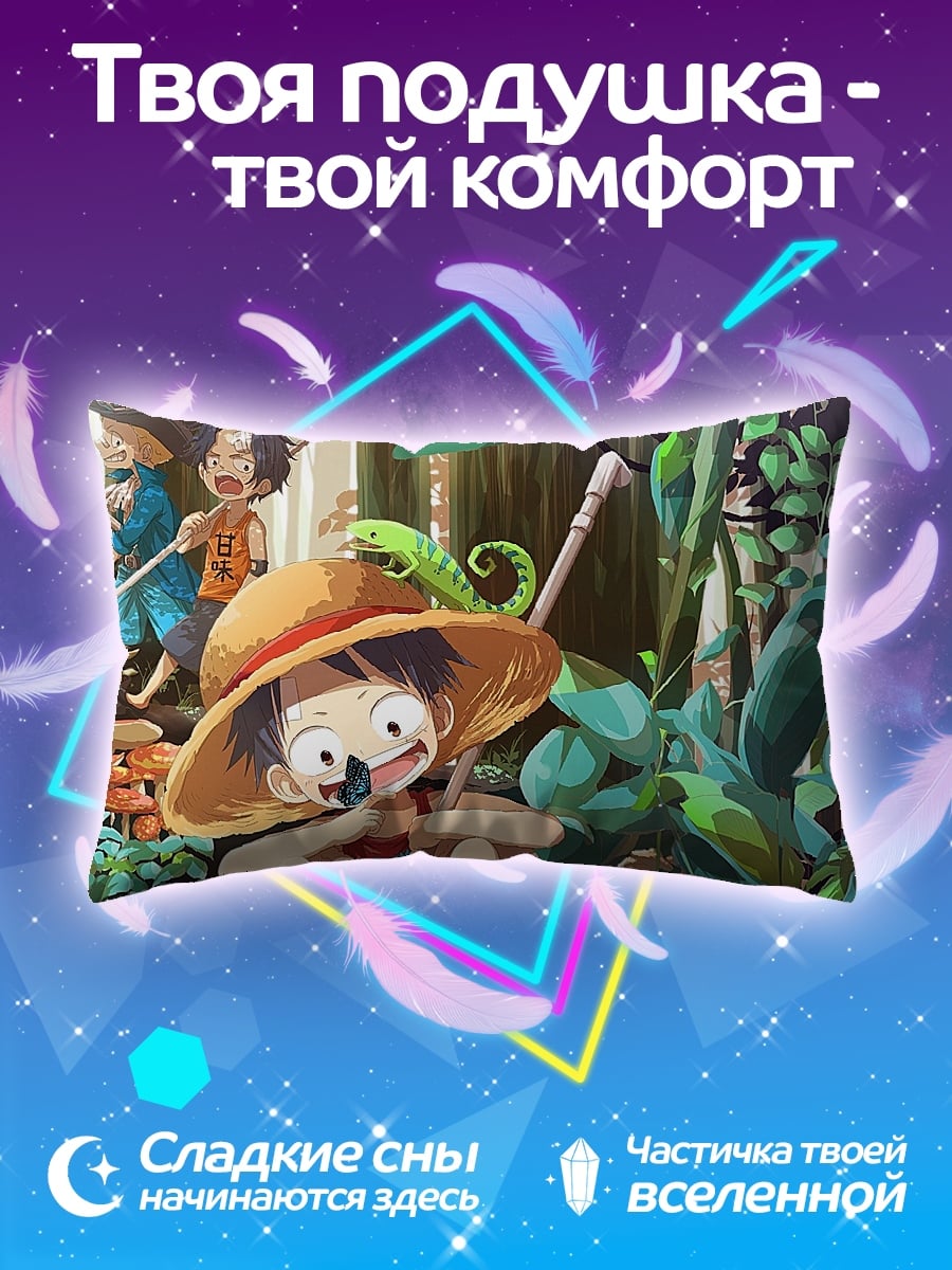 Подушка Аниме мальчик
