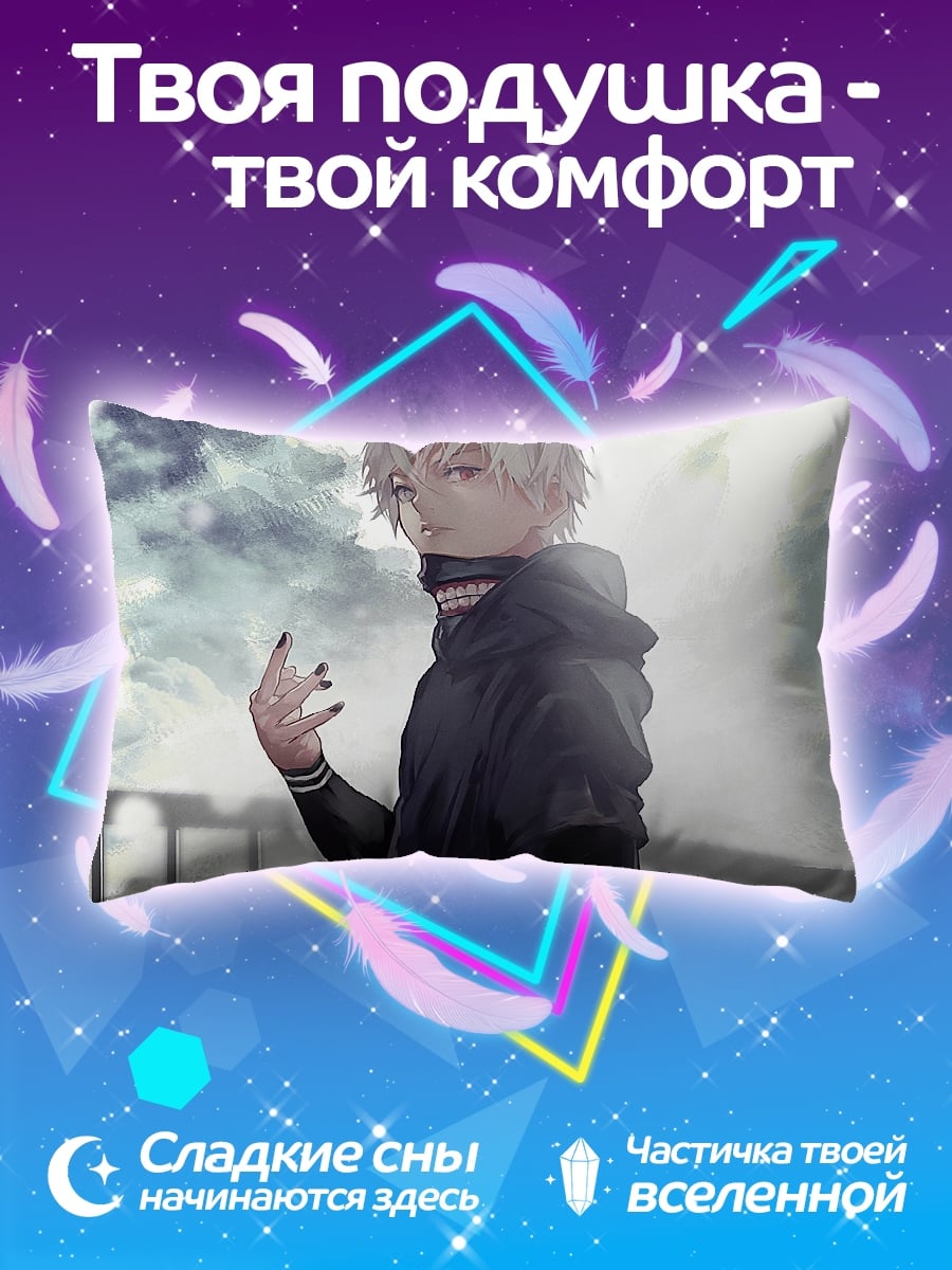 Подушка Токийский гуль