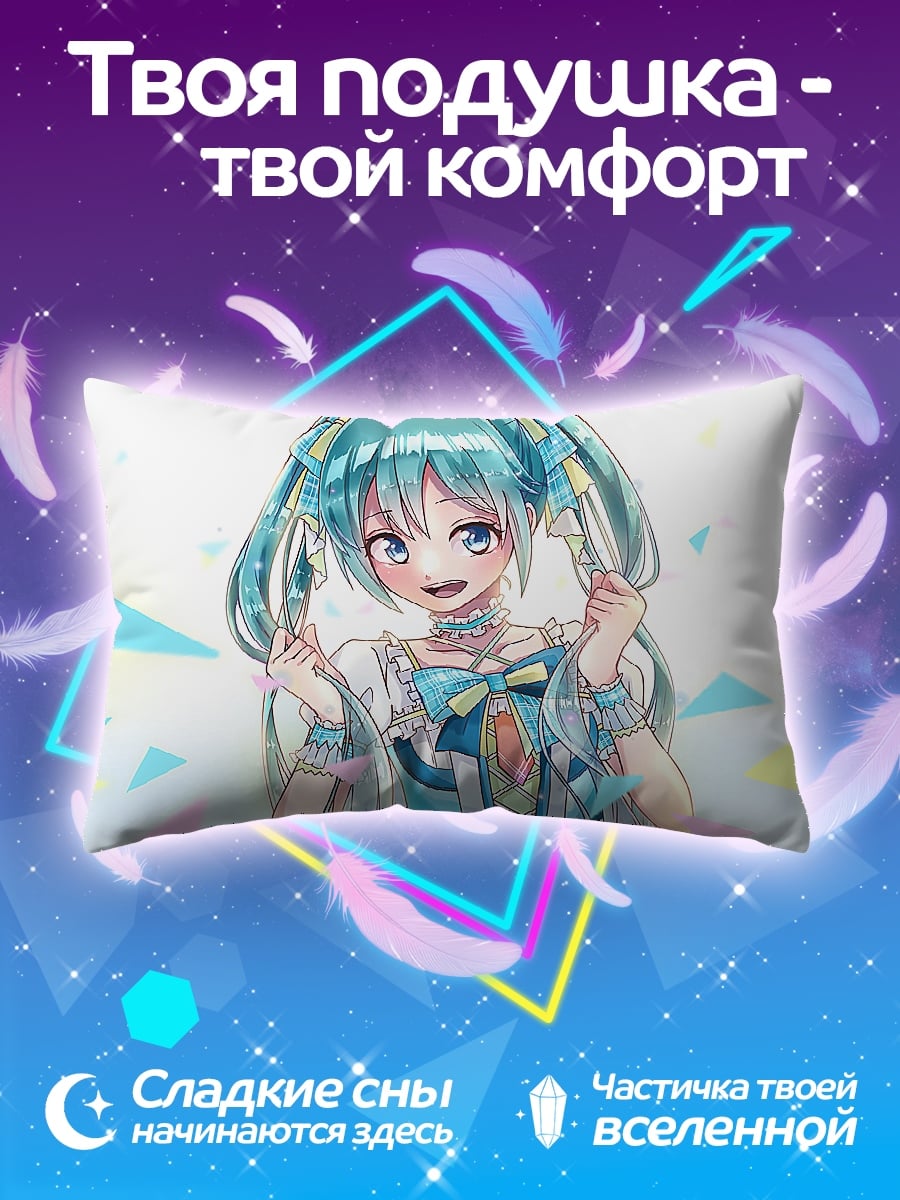 Подушка Милая аниме девушка