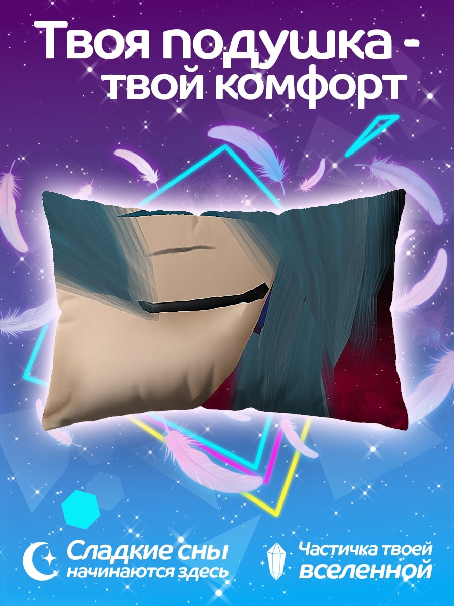 Подушка Аниме девушка