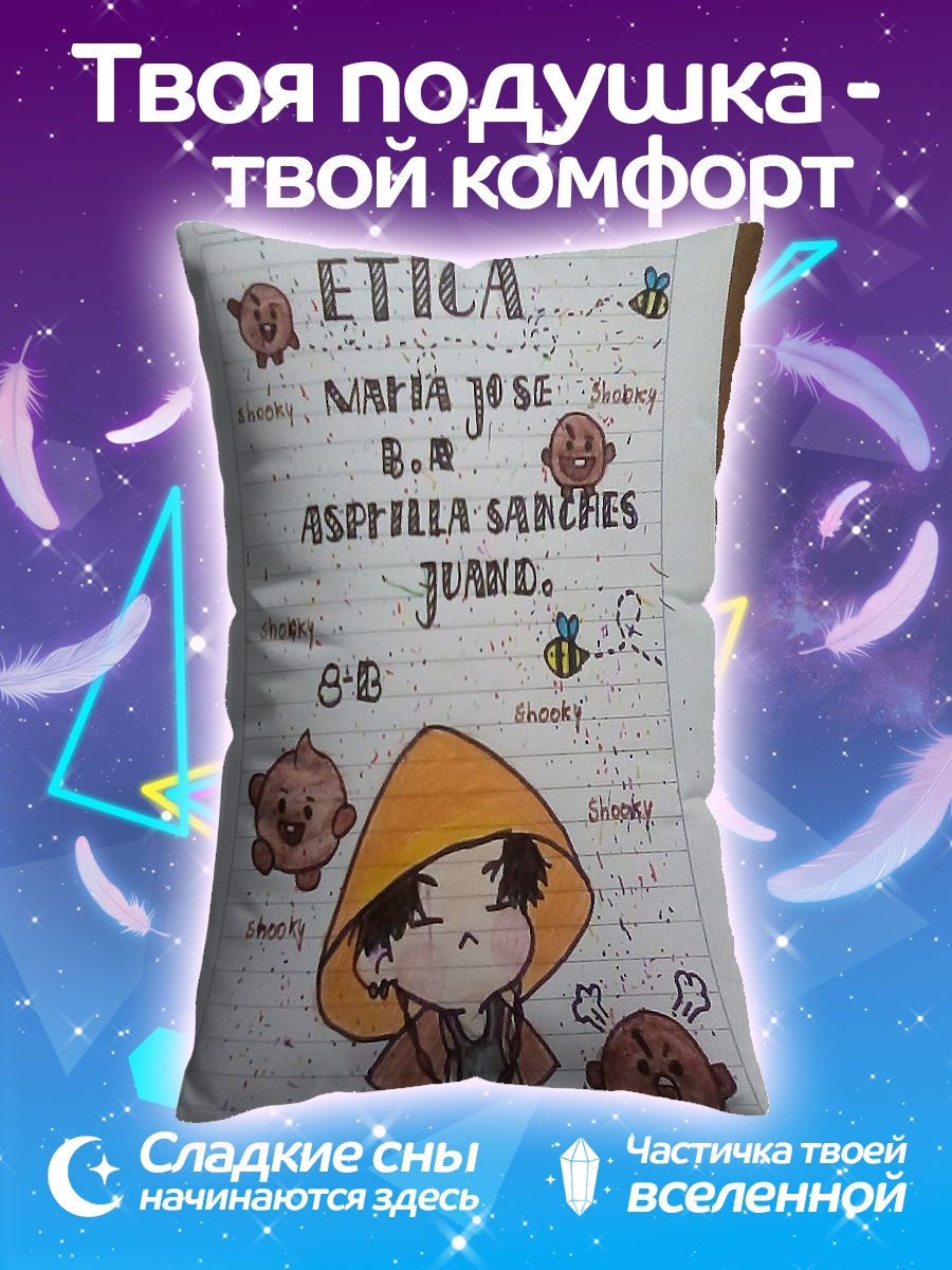 Подушка SUGA