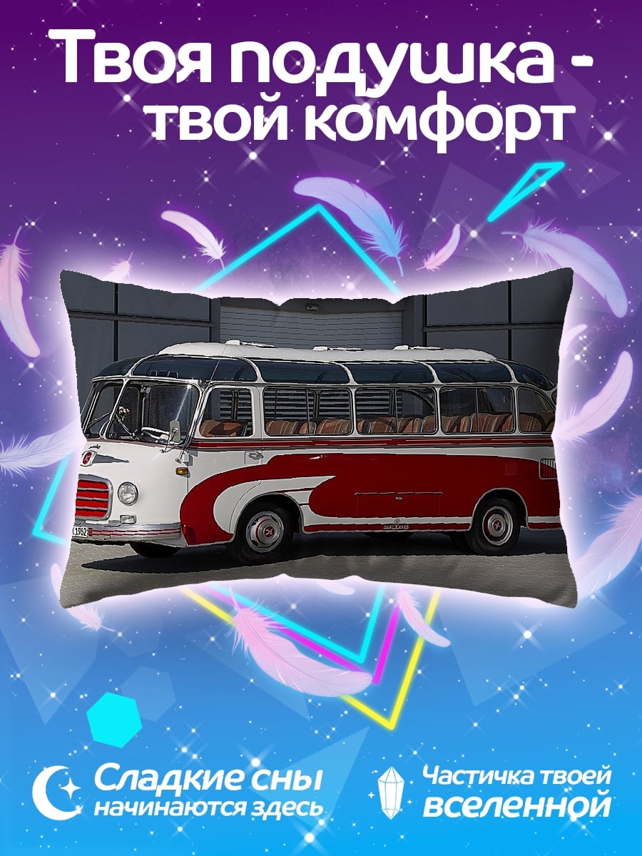 Подушка Ретро автобус