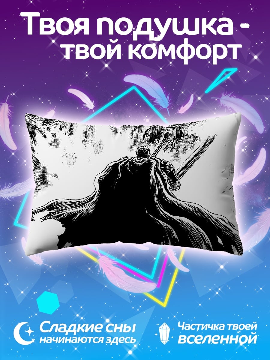 Подушка воин в плаще