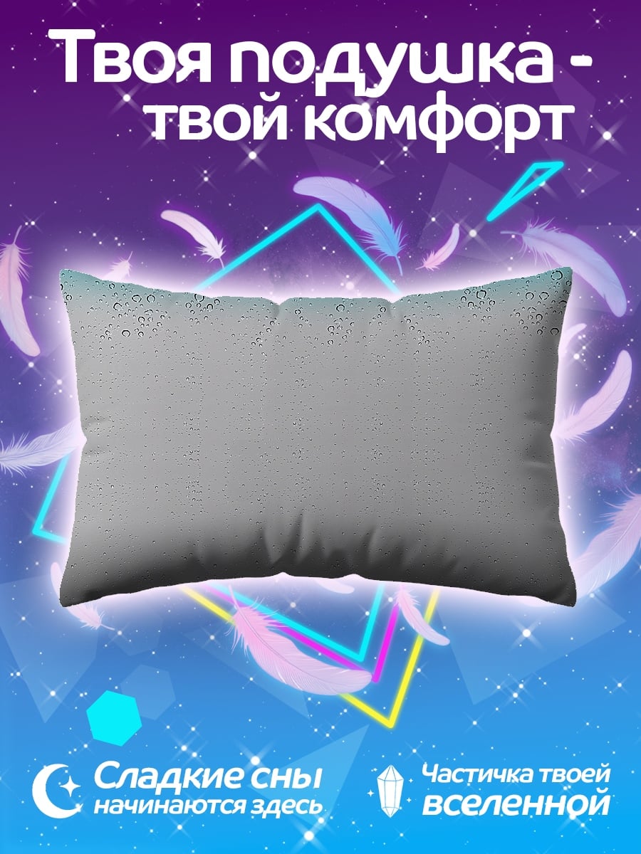 Подушка Капли на стекле