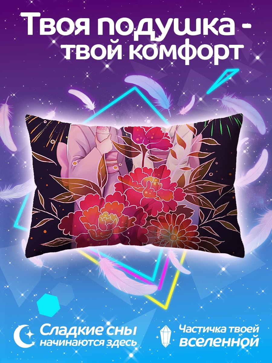 Подушка Девушки в кимоно