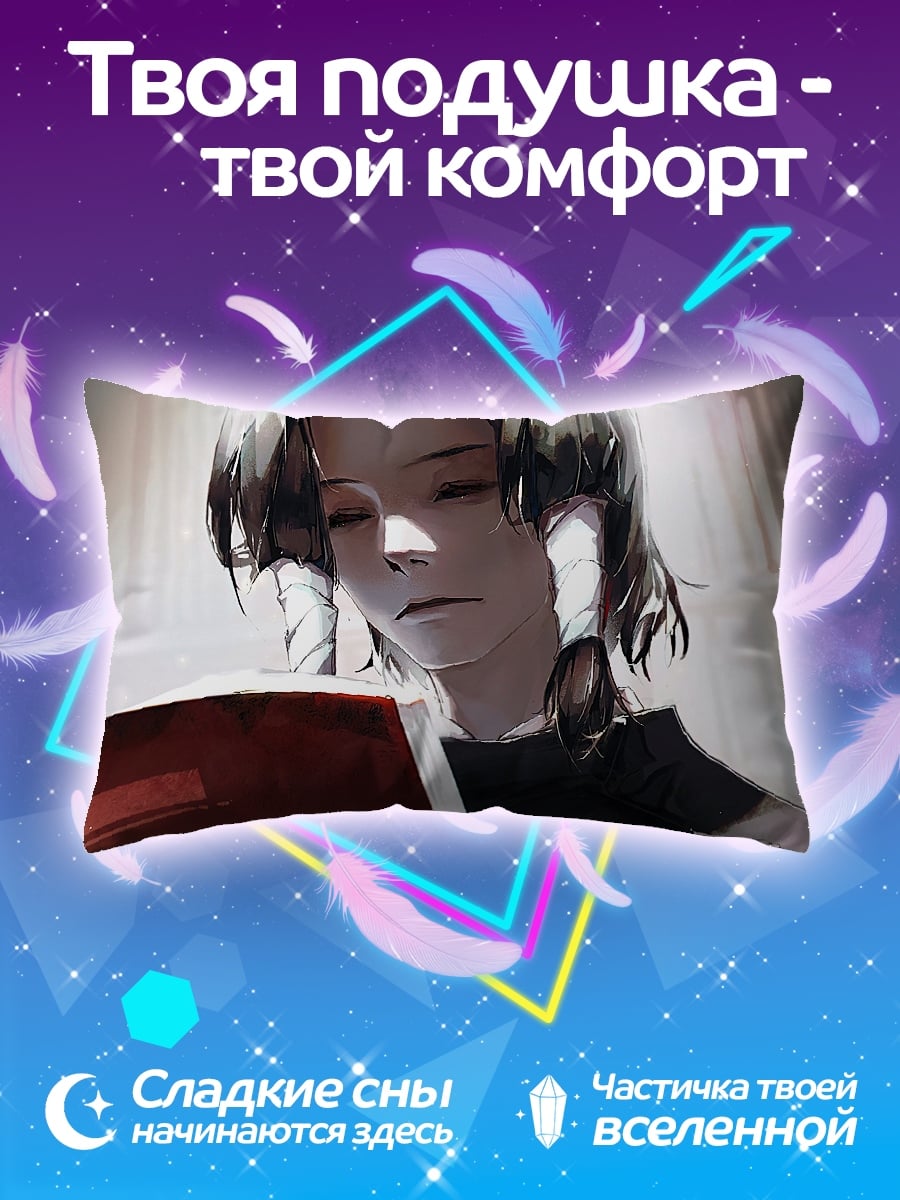 Подушка Девушка с книгой