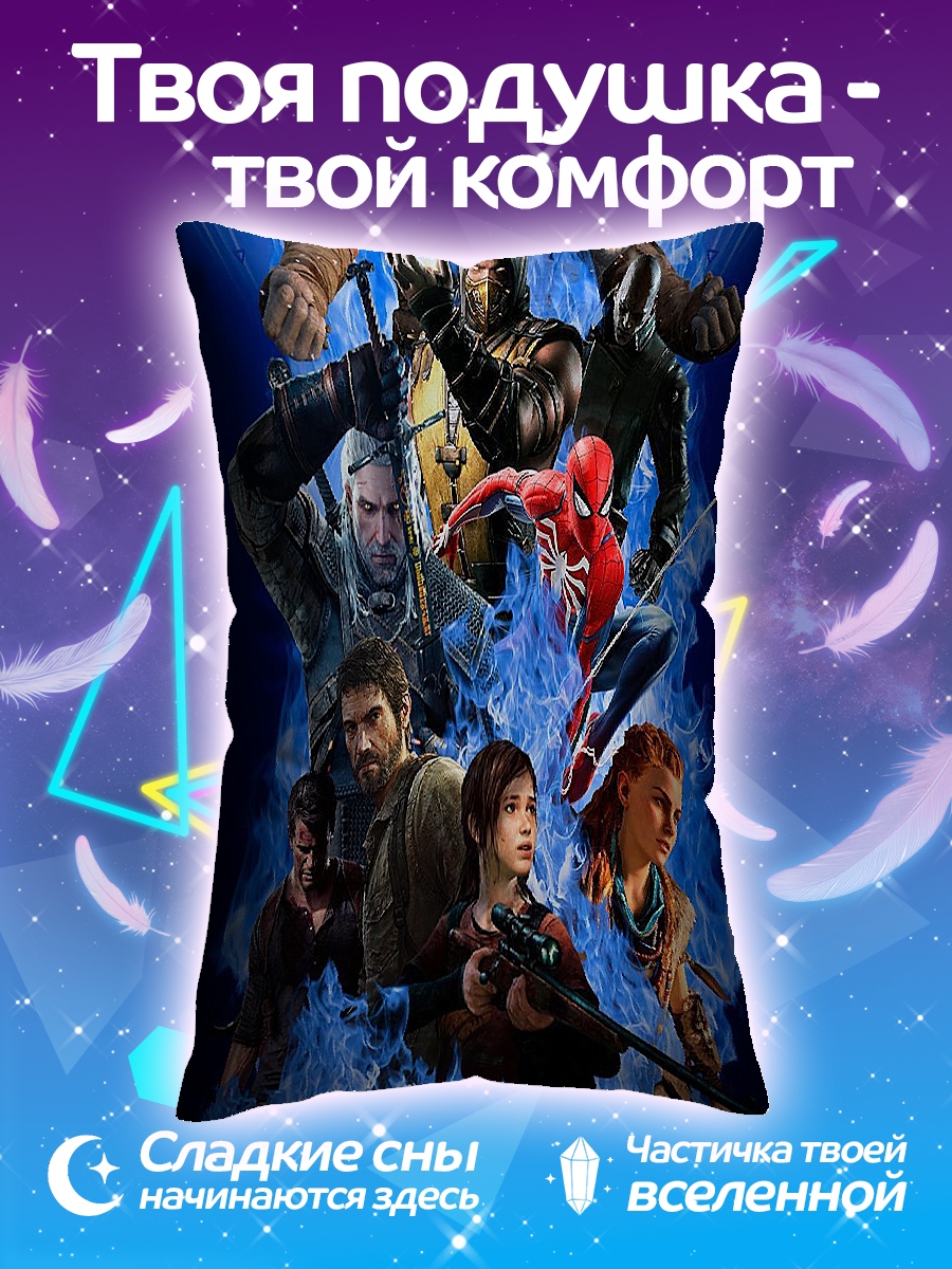 Подушка Герои видеоигр