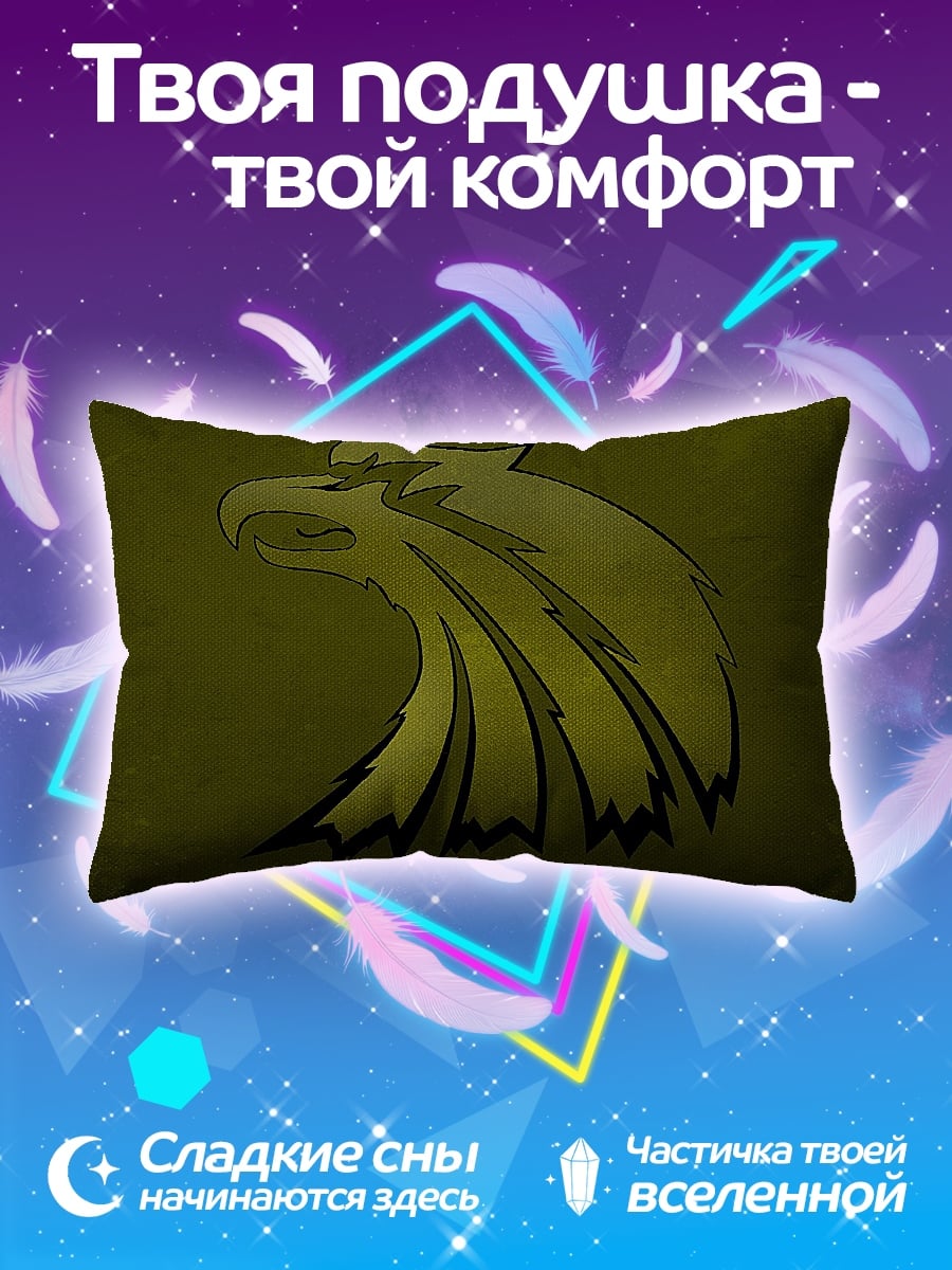 Подушка Золотой орел